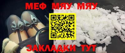 бутик Ливны