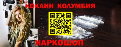бутик Ливны