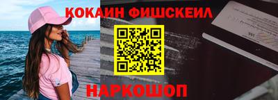 мяу мяу мука Лесосибирск