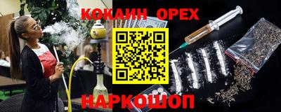 мяу мяу мука Лесосибирск