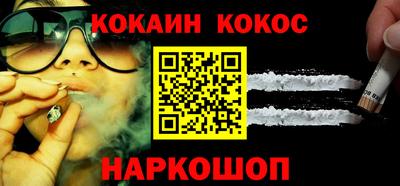 бутик Ливны
