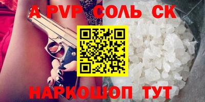 apvp Ликино-Дулёво