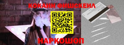 мяу мяу мука Лесосибирск