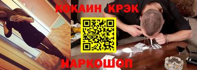 бутик Ливны