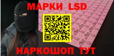 мяу мяу мука Лесосибирск