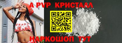 мяу мяу мука Лесосибирск
