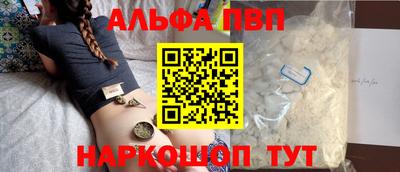 бутик Ливны