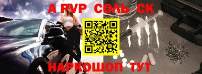бутик Ливны