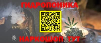 бутик Ливны