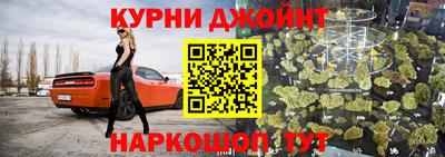 бутик Ливны