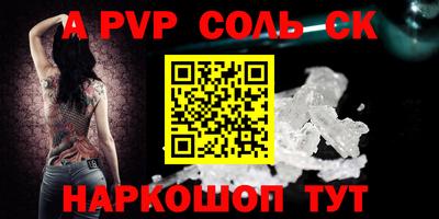apvp Ликино-Дулёво