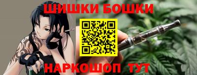 бутик Ливны