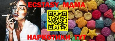 мяу мяу мука Лесосибирск
