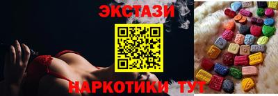 мяу мяу мука Лесосибирск