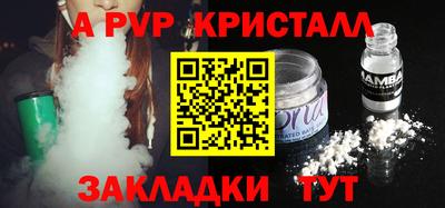 apvp Ликино-Дулёво