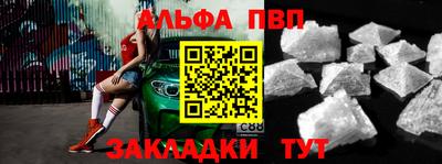 бутик Ливны