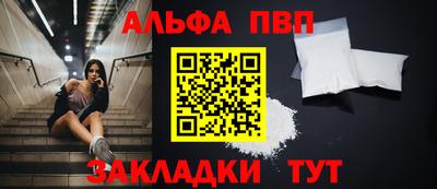 apvp Ликино-Дулёво