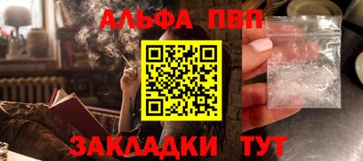 мяу мяу мука Лесосибирск