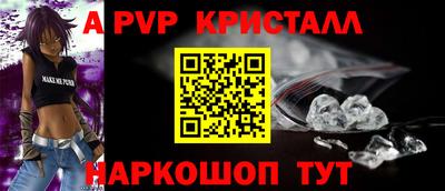 мяу мяу мука Лесосибирск