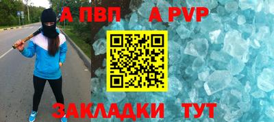 бутик Ливны