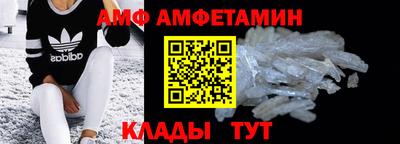 бутик Ливны
