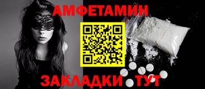 бутик Ливны