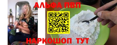 apvp Ликино-Дулёво