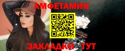 бутик Ливны