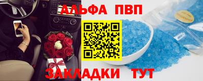 мяу мяу мука Лесосибирск