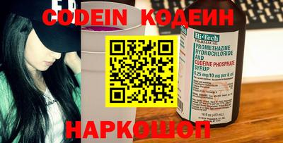 мяу мяу мука Лесосибирск