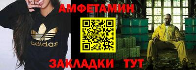 бутик Ливны
