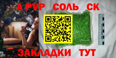 apvp Ликино-Дулёво