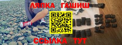мяу мяу мука Лесосибирск