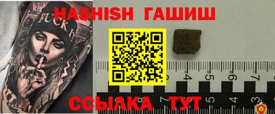 бутик Ливны