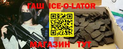 мяу мяу мука Лесосибирск