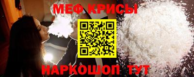 бутик Ливны