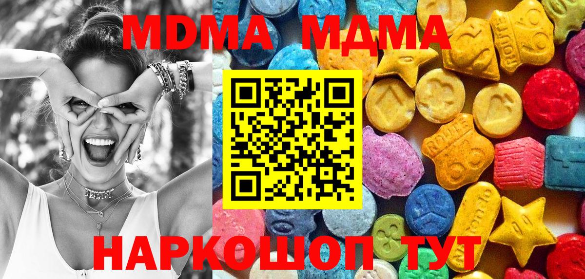 Канабис  Калининград  НБОМе  МЕФ   Гашиш  Кокаин  Вход с VPN  Cocaine  ГАШИШ 
