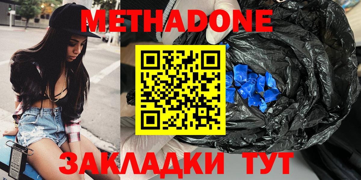 ГАШ Калининград