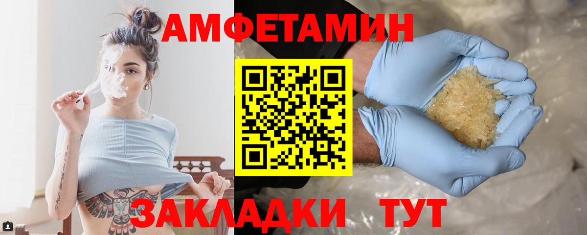 Метамфетамин Декстрометамфетамин 99.9% Калининград