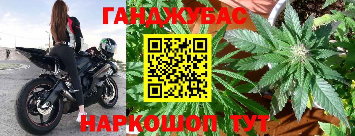 Марихуана марихуана Калининград